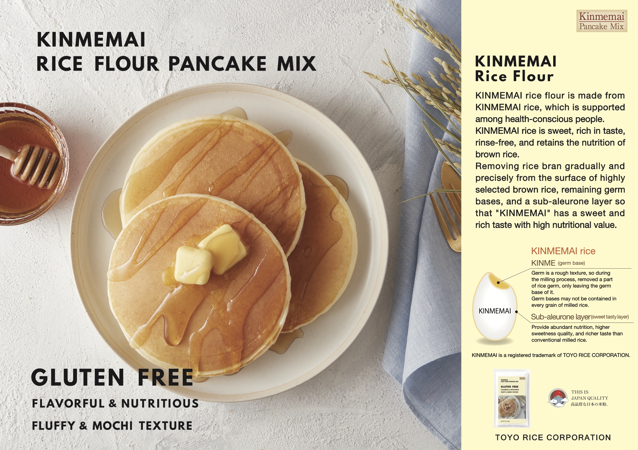 KINMEMAI RICE FLOUR PANCAKE MIX - 合同会社HUB a nice day!